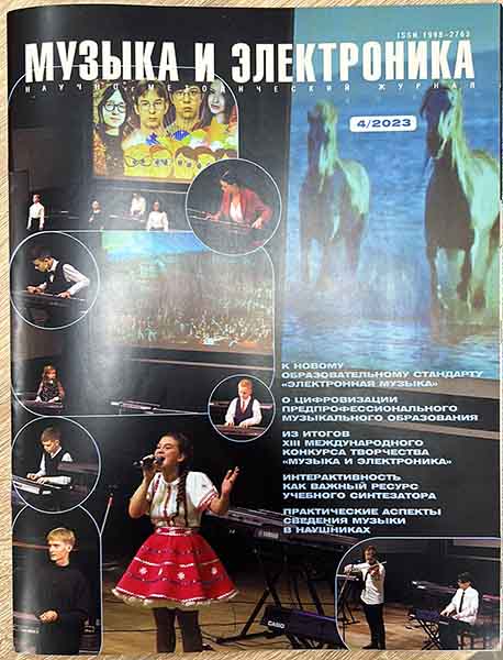 Music and electronic