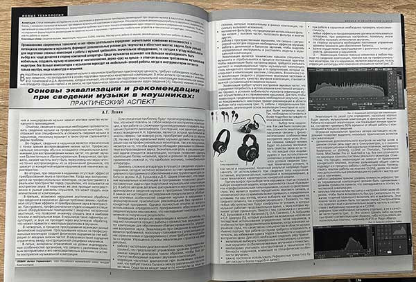 Music and electronic