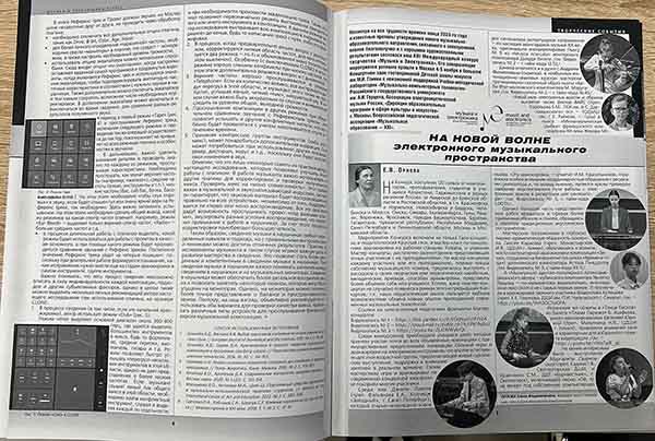 Music and electronic